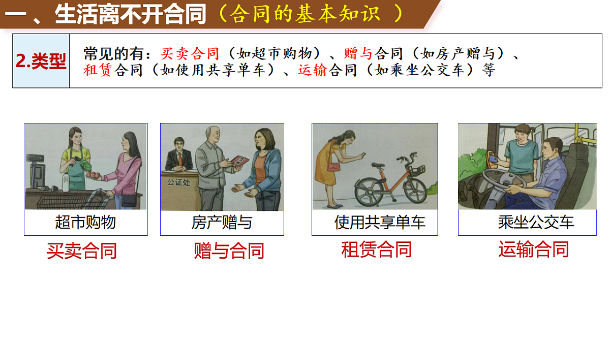 17794579第4页