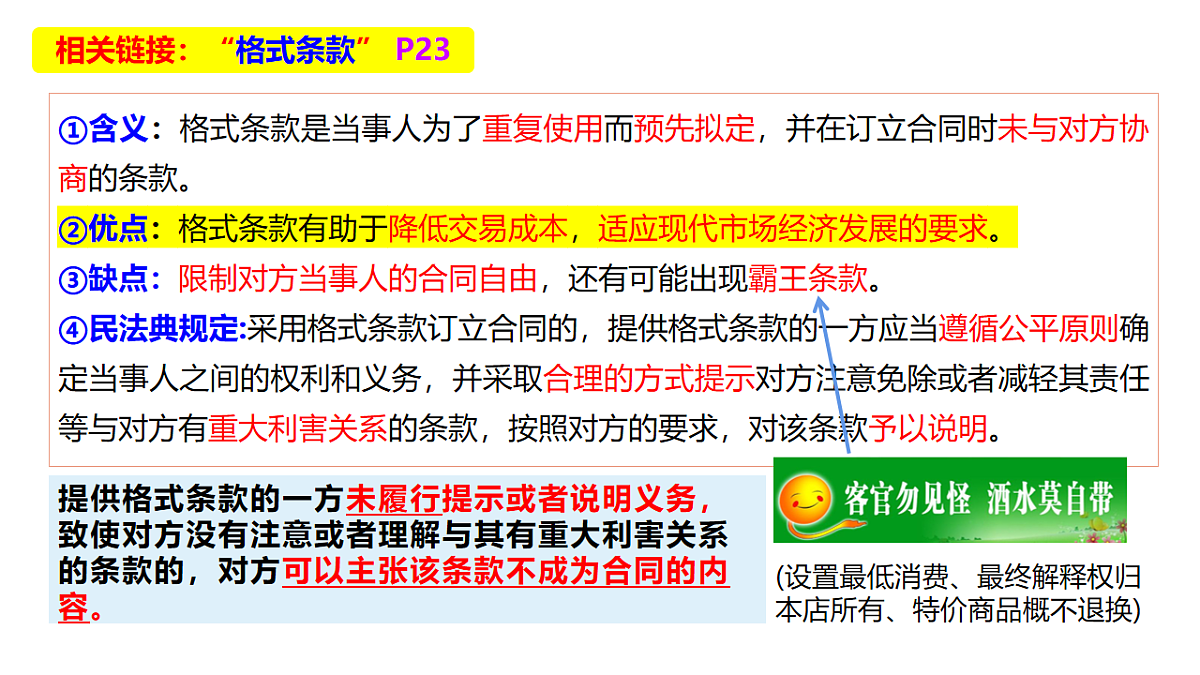 17794579第8页