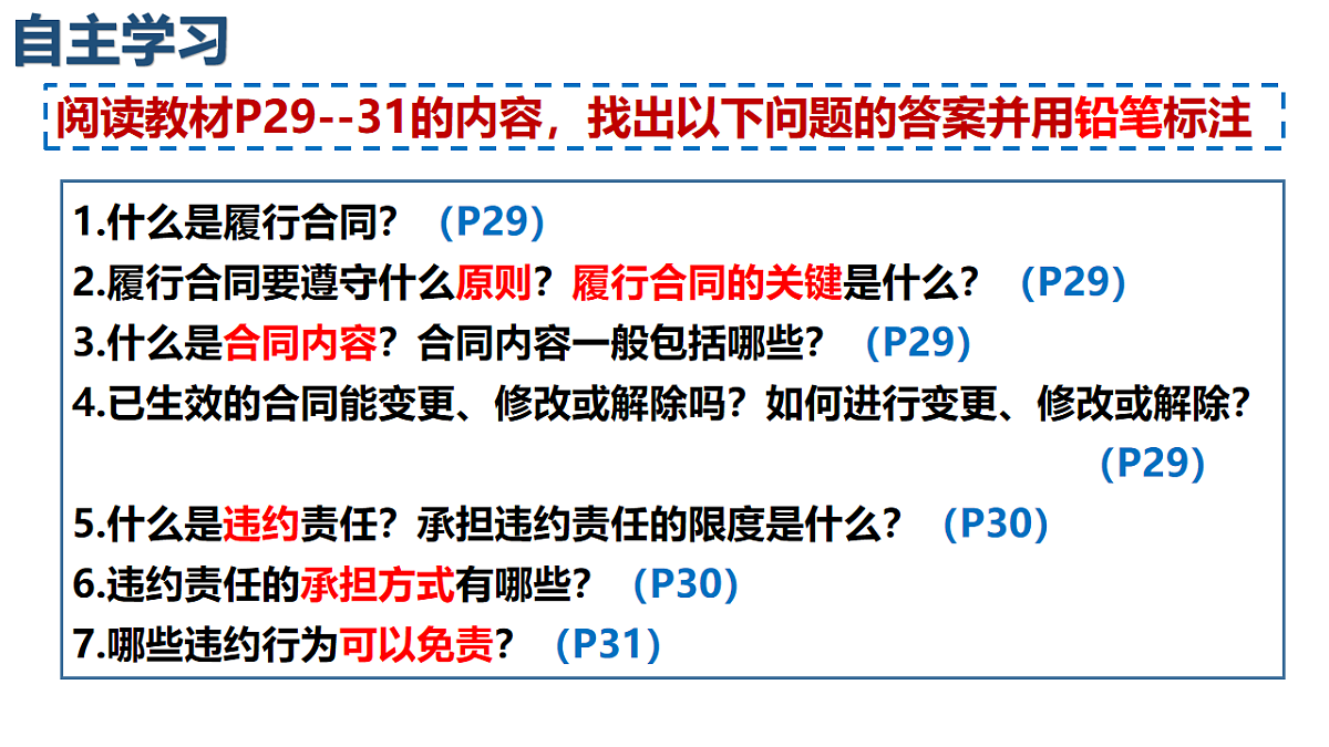 17794580第3页