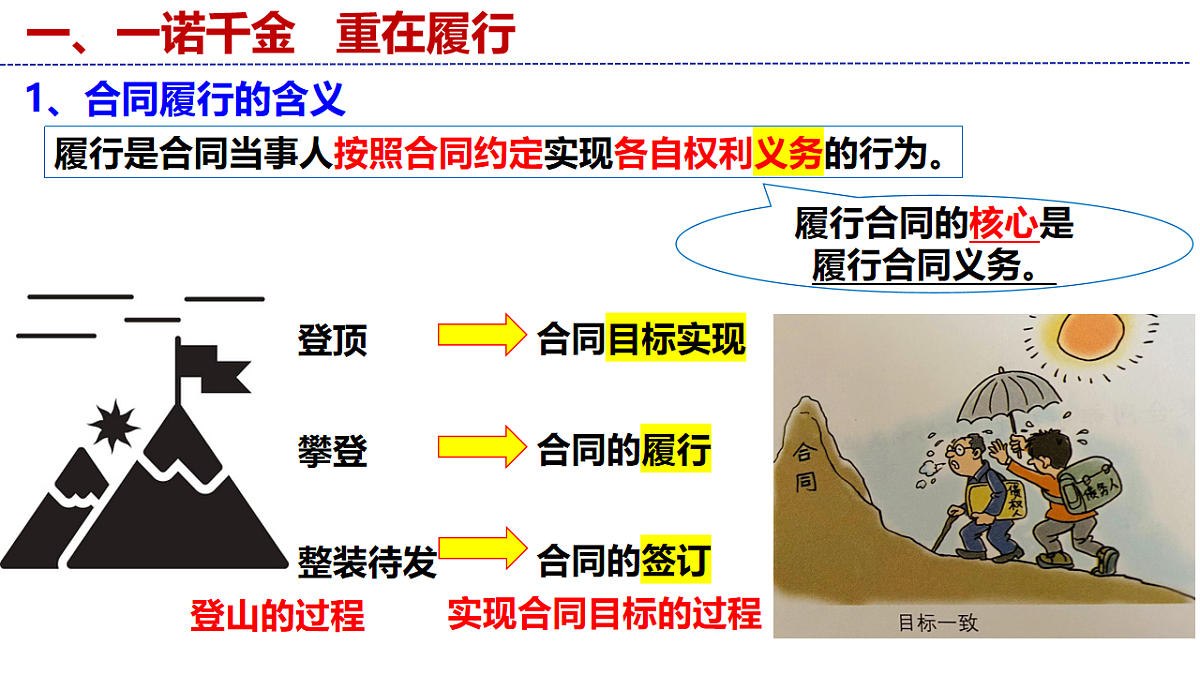 17794580第5页