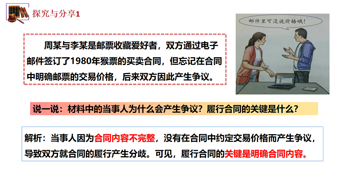 17794580第7页