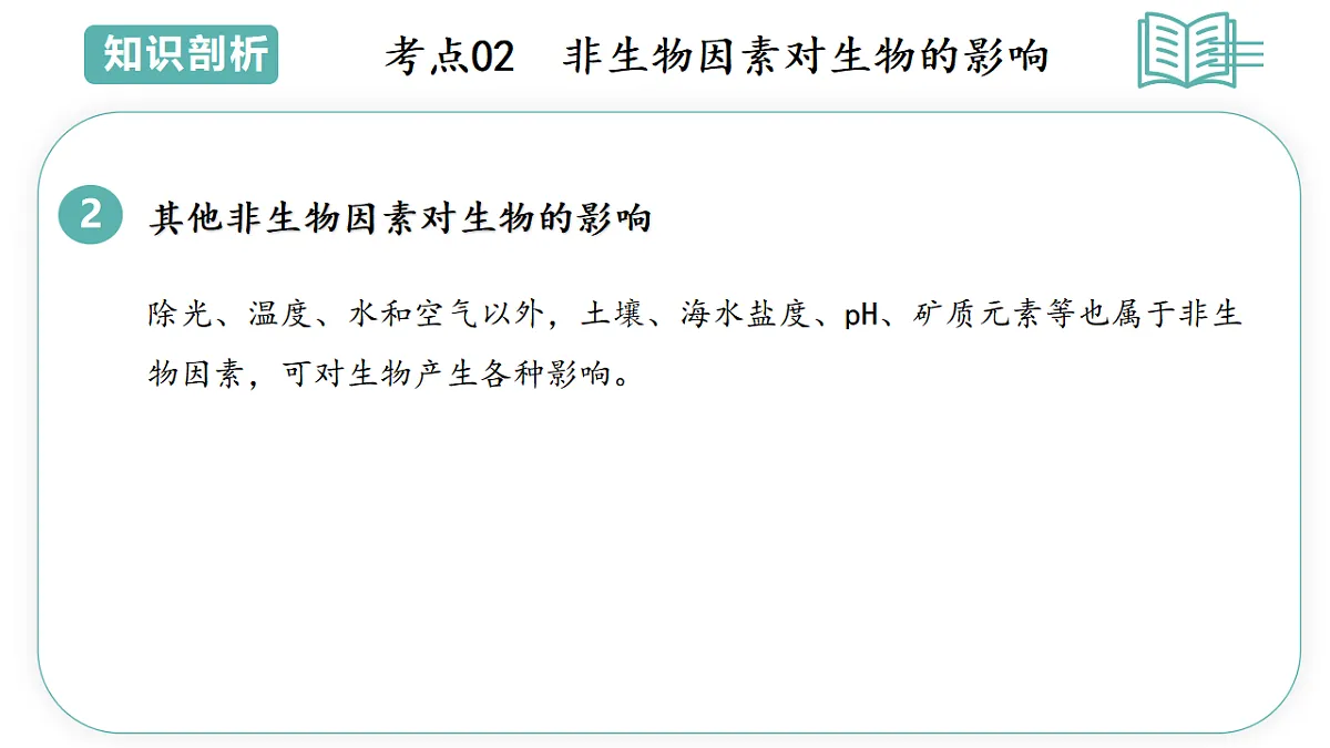 17794613第6页