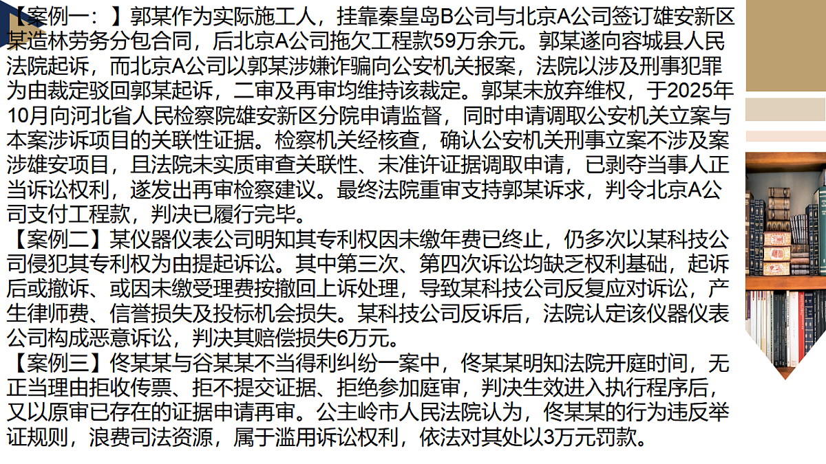 17794624第1页