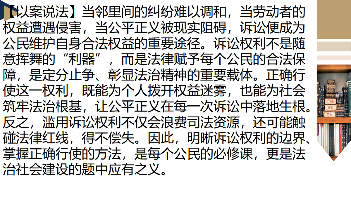 17794624第2页