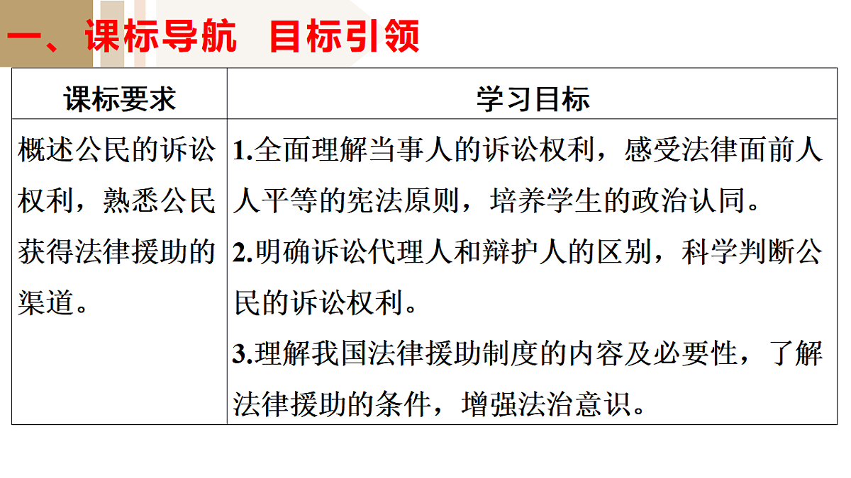 17794624第5页