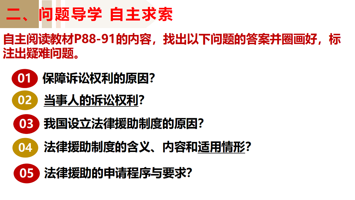 17794624第6页
