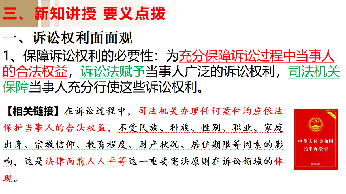 17794624第7页