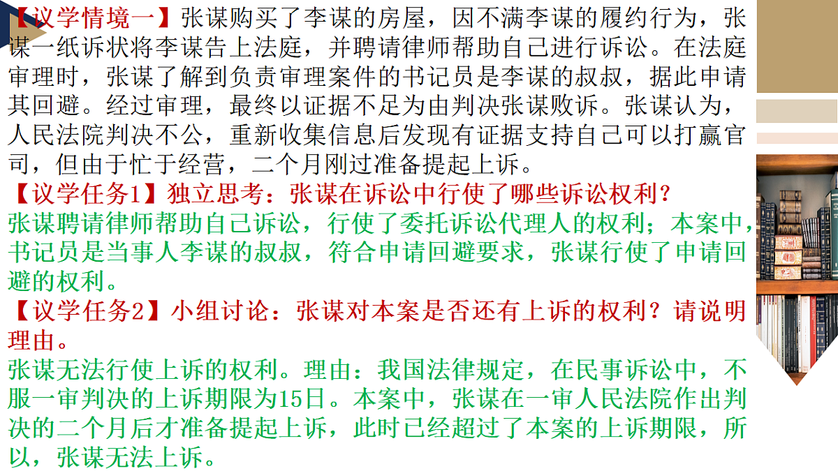 17794624第8页