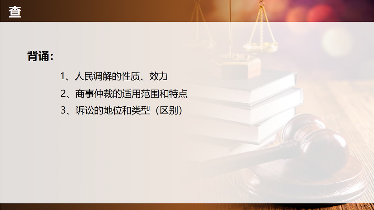 17794625第1页
