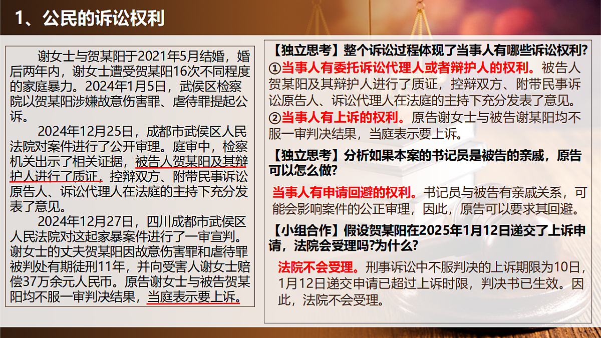 17794625第4页