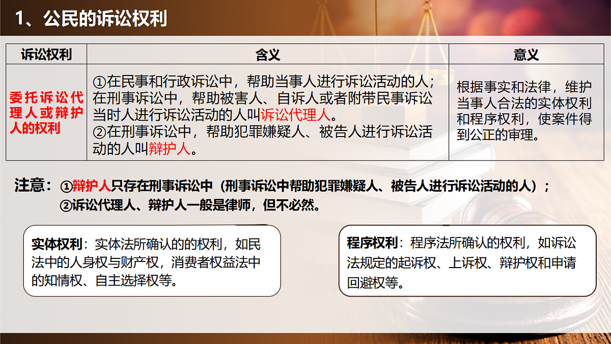 17794625第5页