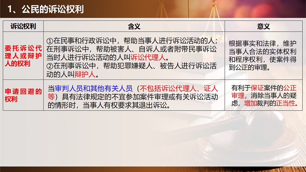 17794625第6页