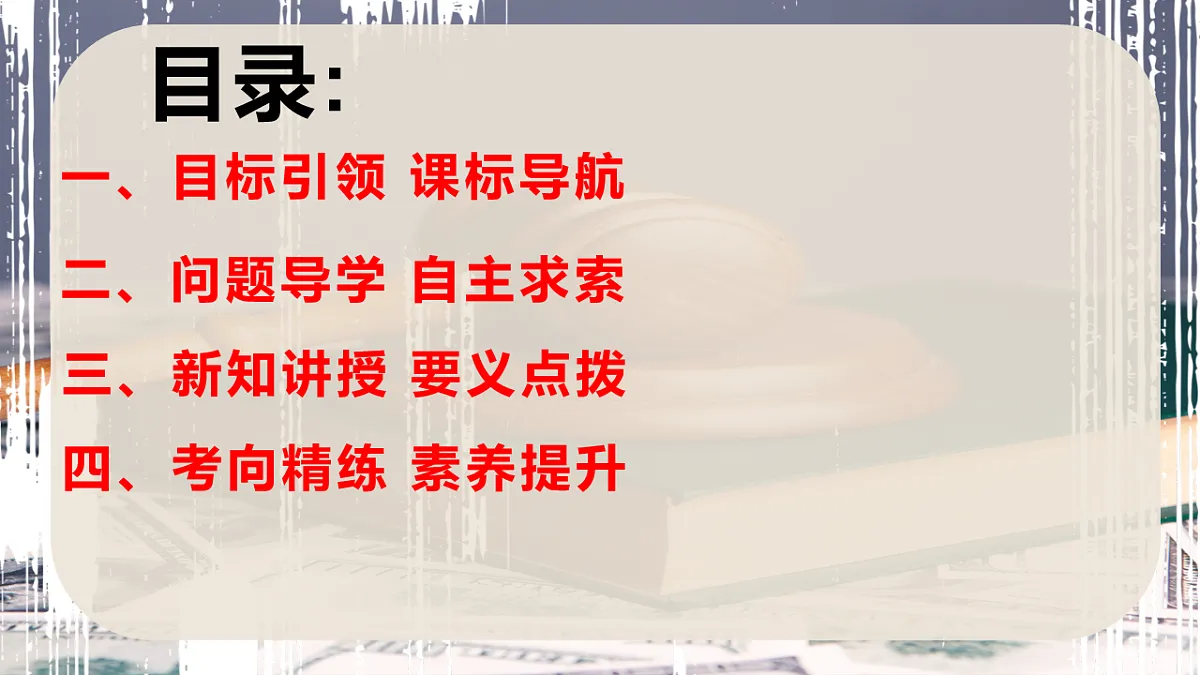 17794626第4页