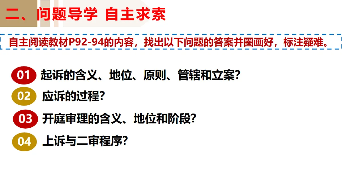 17794626第6页