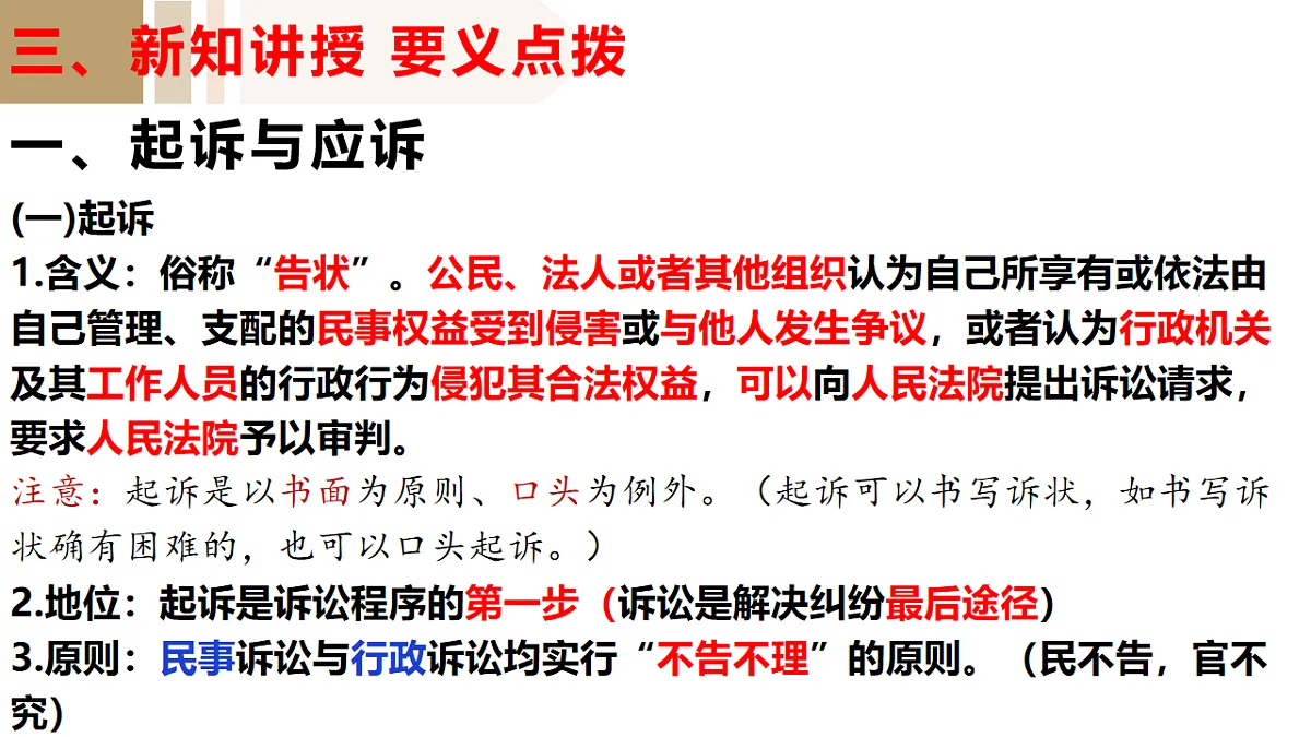 17794626第7页