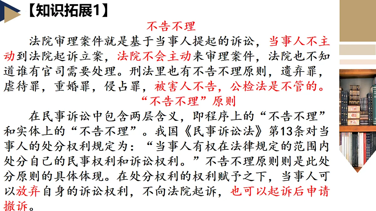 17794626第8页