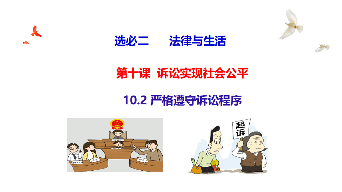17794627第1页
