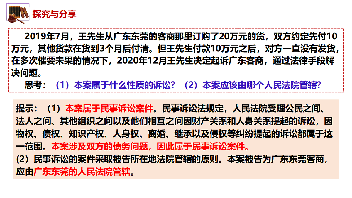 17794627第6页