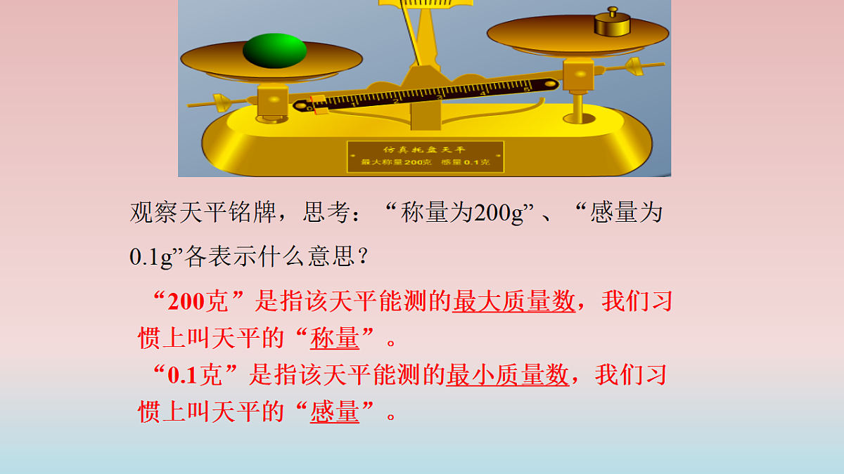17794847第3页