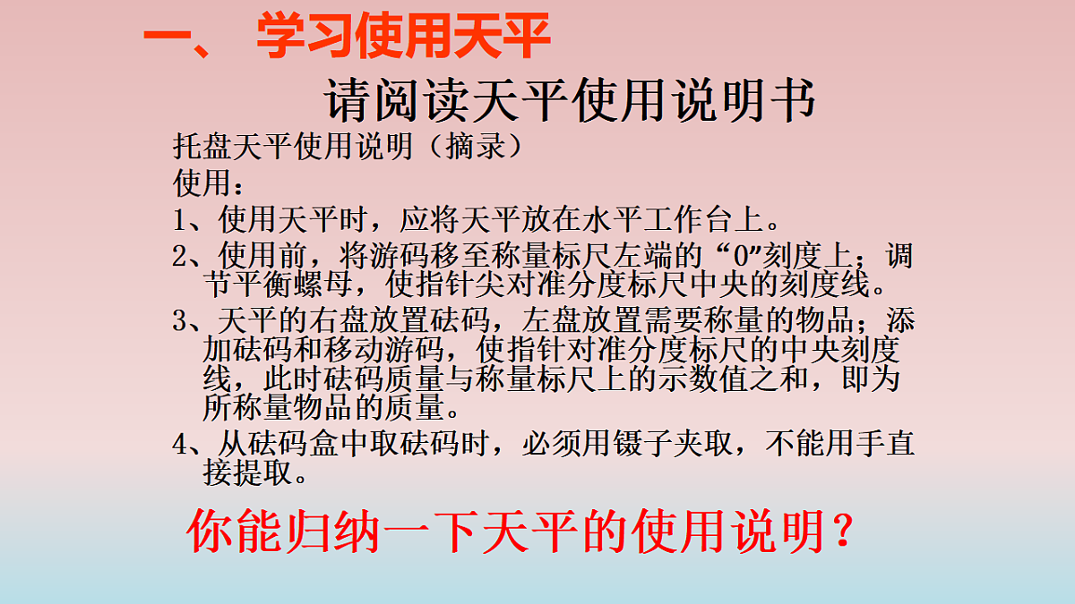 17794847第5页