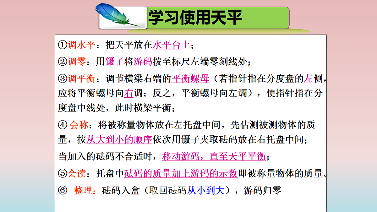 17794847第6页