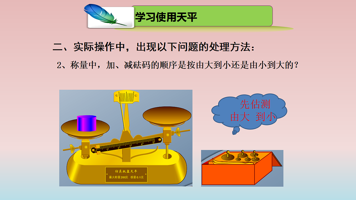 17794847第8页