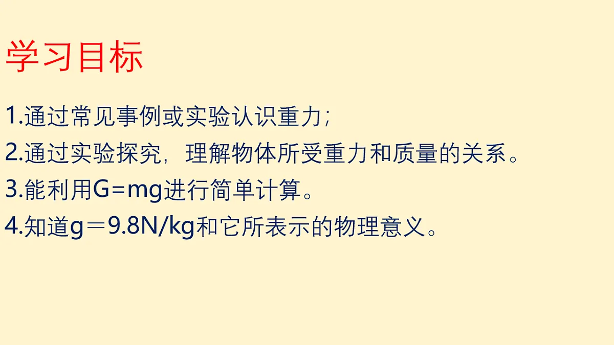 17794849第3页