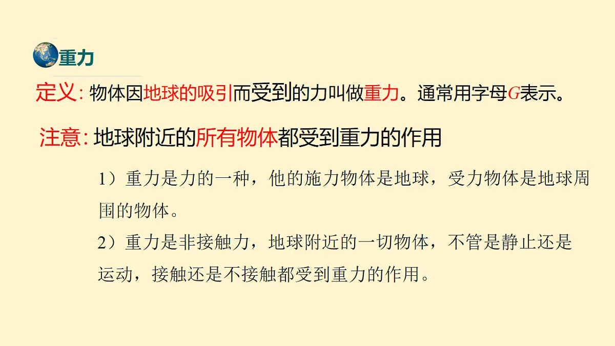 17794849第4页