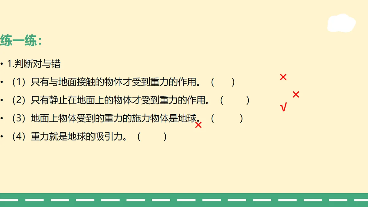 17794849第5页