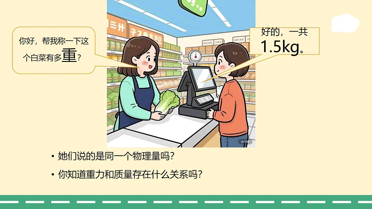 17794849第7页
