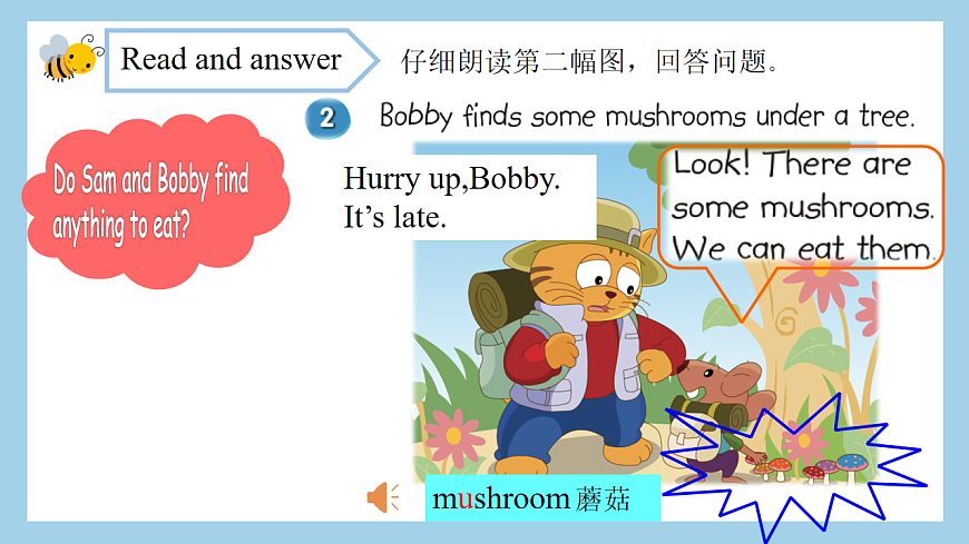 译林版英语五年级下册Unit1 Cinderella第四课时(Cartoon time)课件-课件下载-教习网
