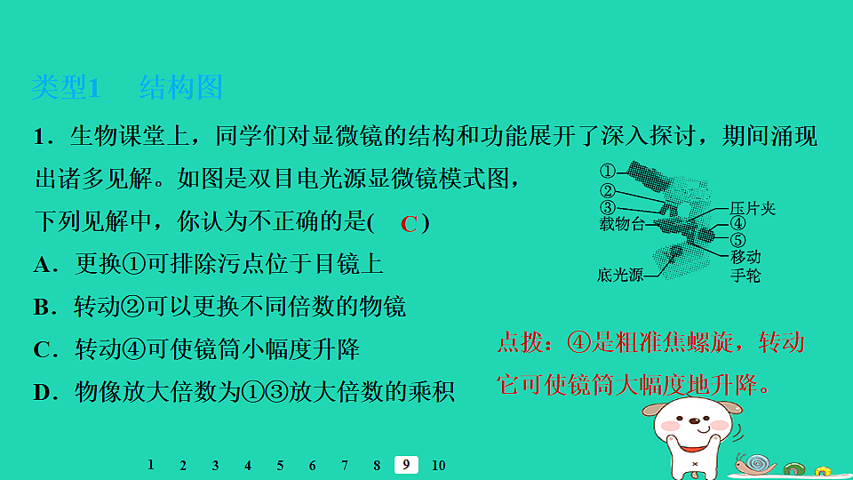 17795214第2页