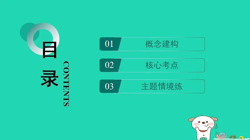 17795216第2页