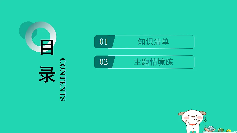 17795218第2页