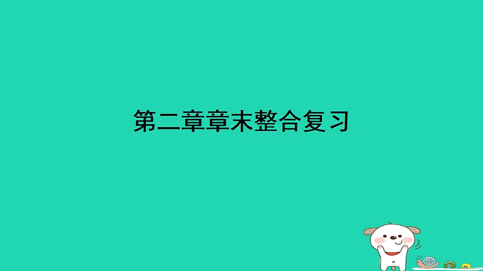 17795225第1页