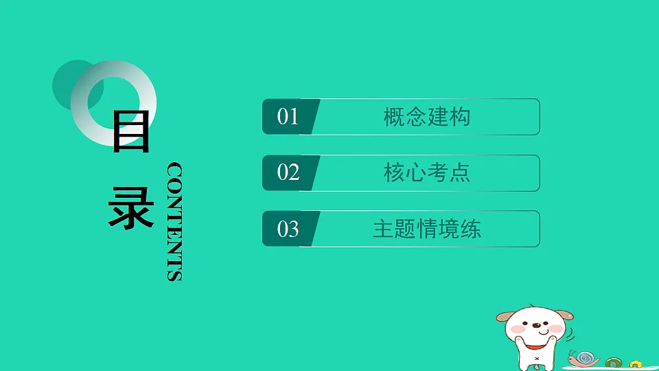 17795225第2页