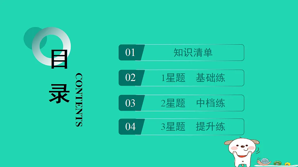 17795231第2页