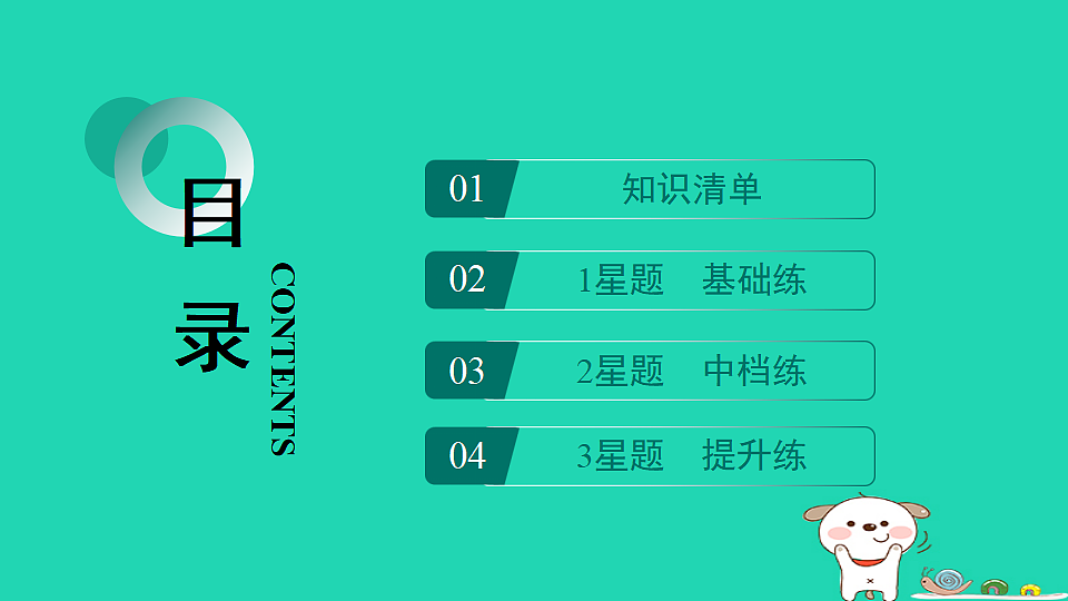 17795231第2页