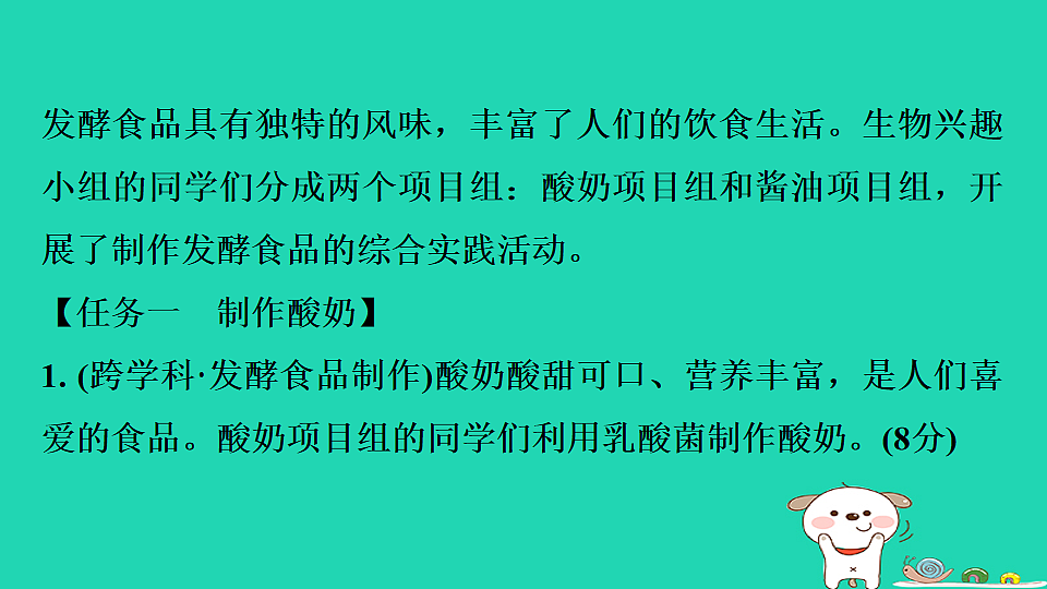 17795236第2页