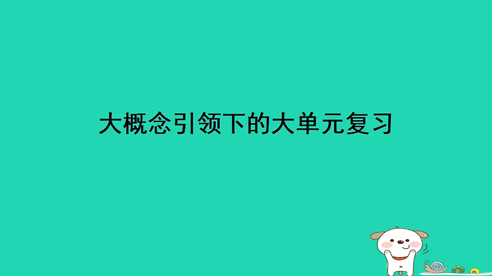 17795237第1页