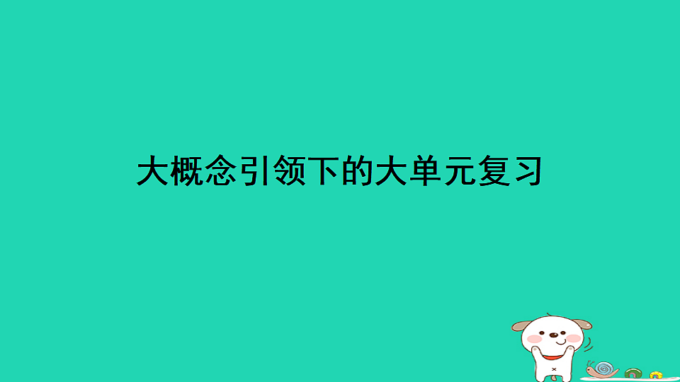 17795237第1页