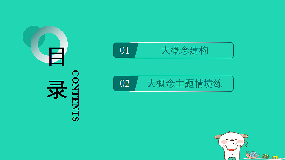 17795237第2页