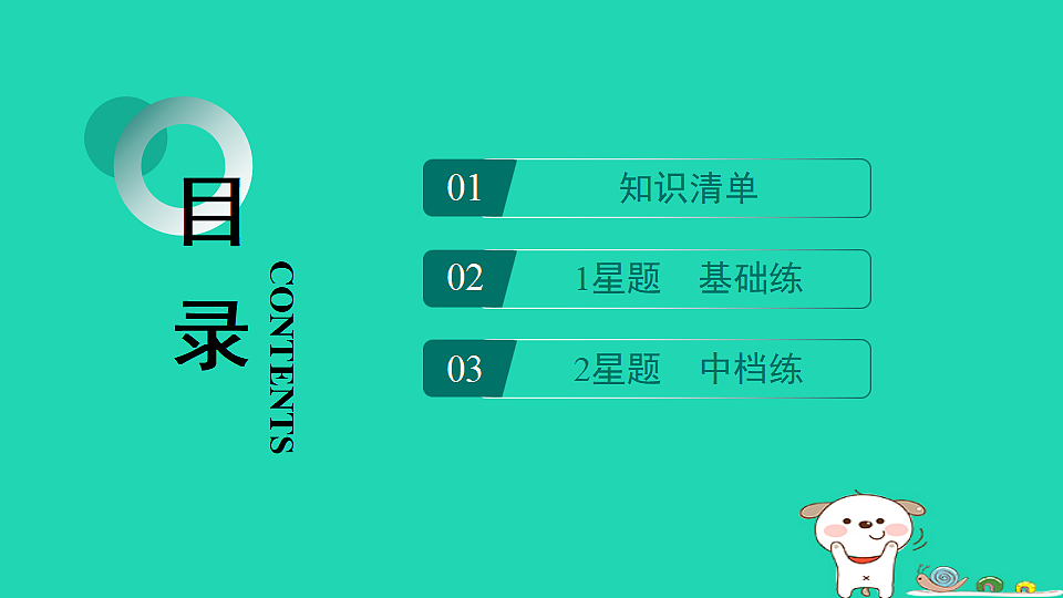 17795240第2页