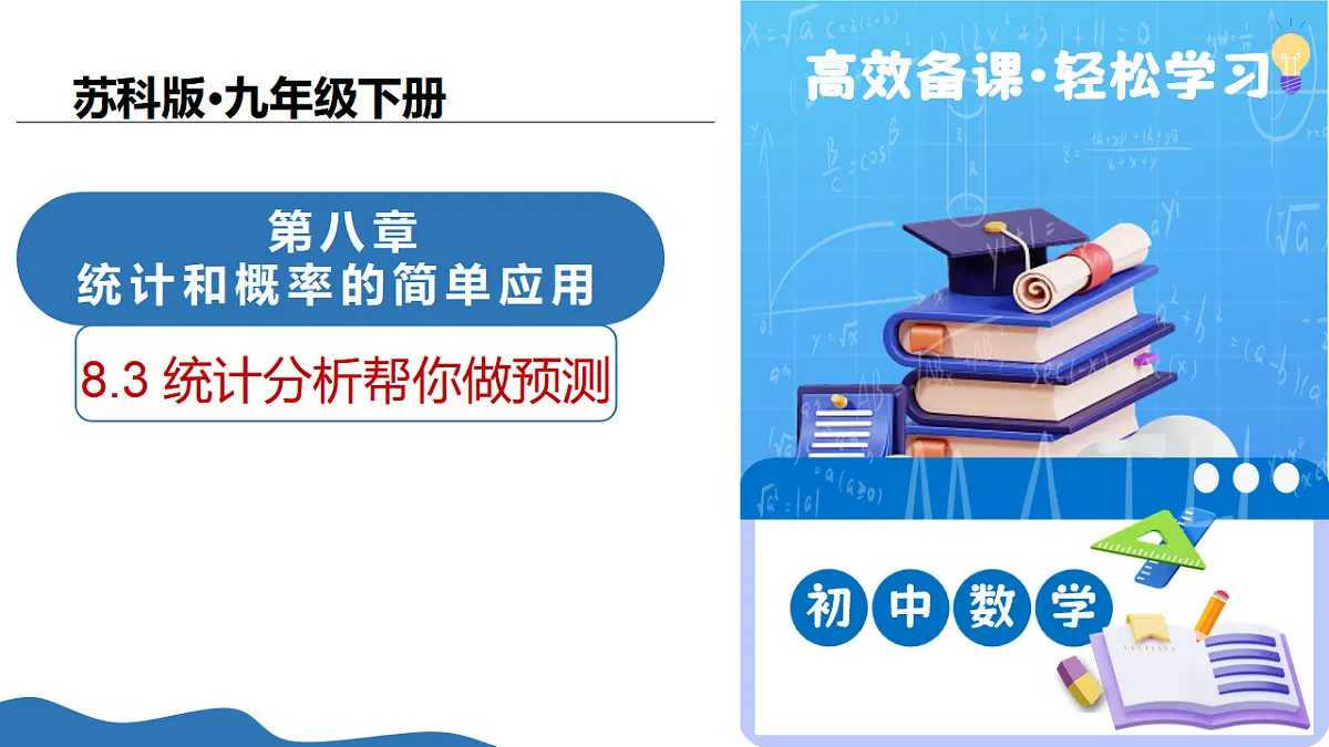 17795244第1页
