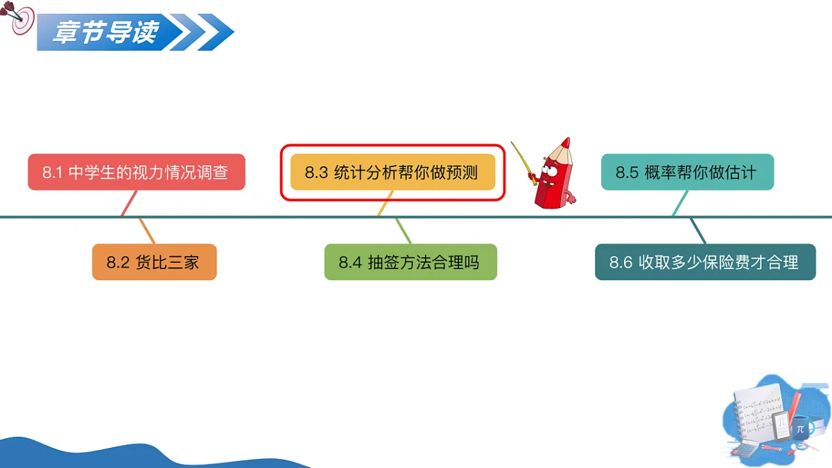 17795244第2页