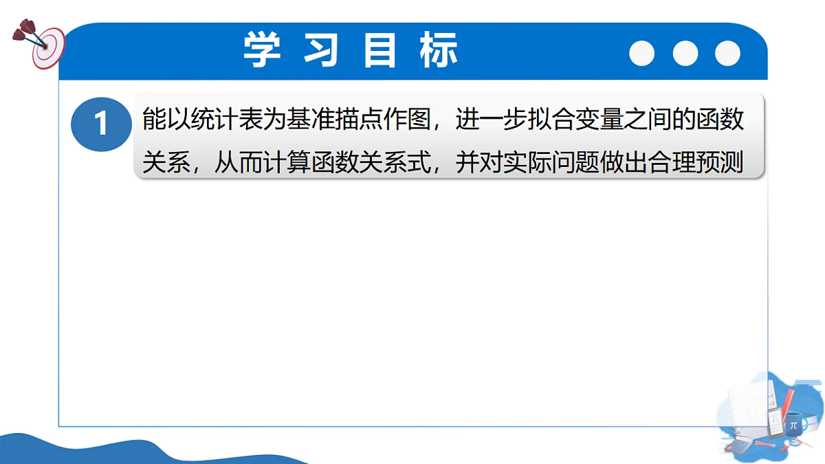 17795244第3页