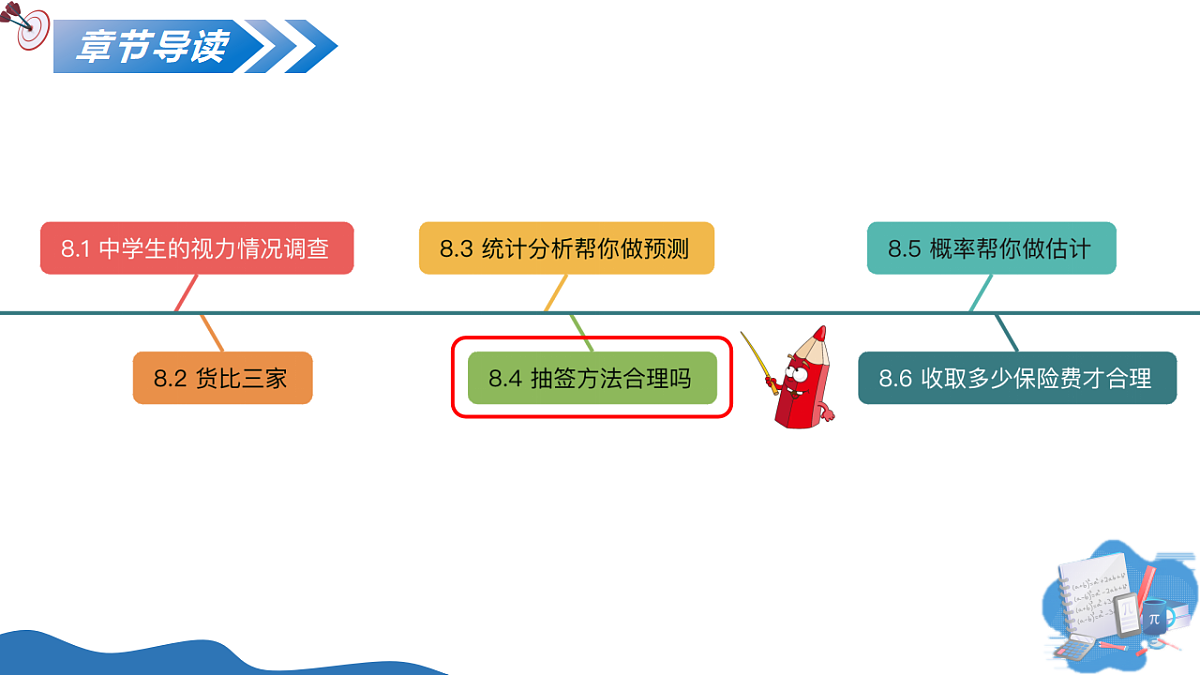 17795245第2页