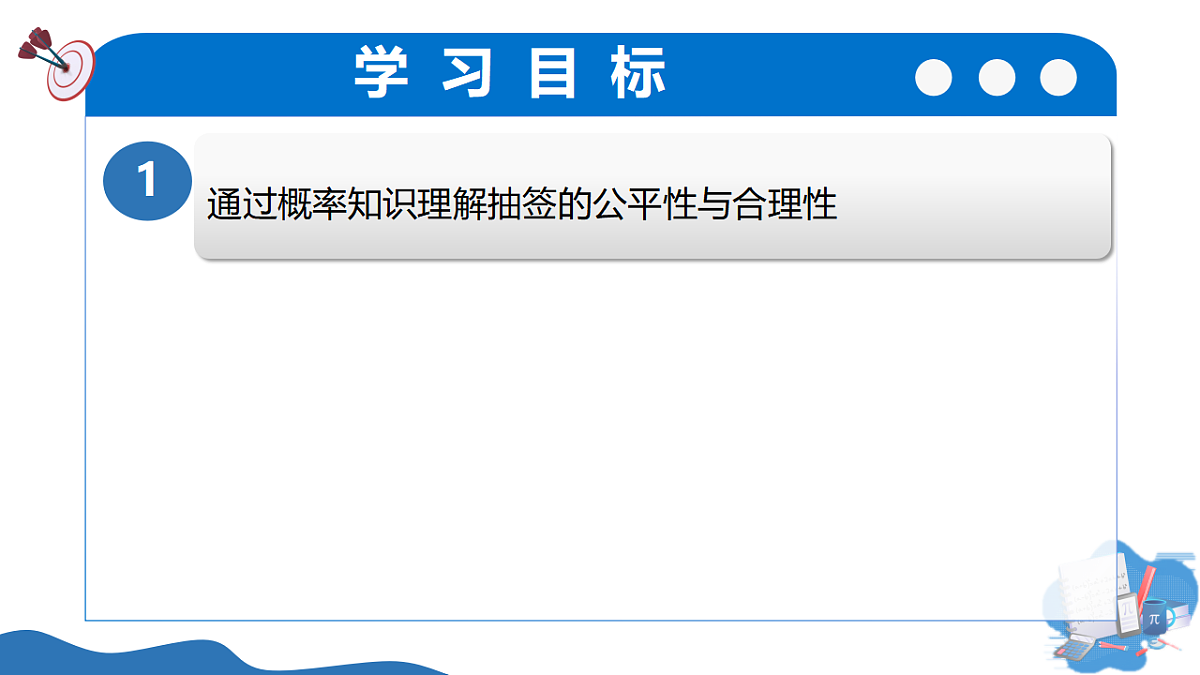 17795245第3页