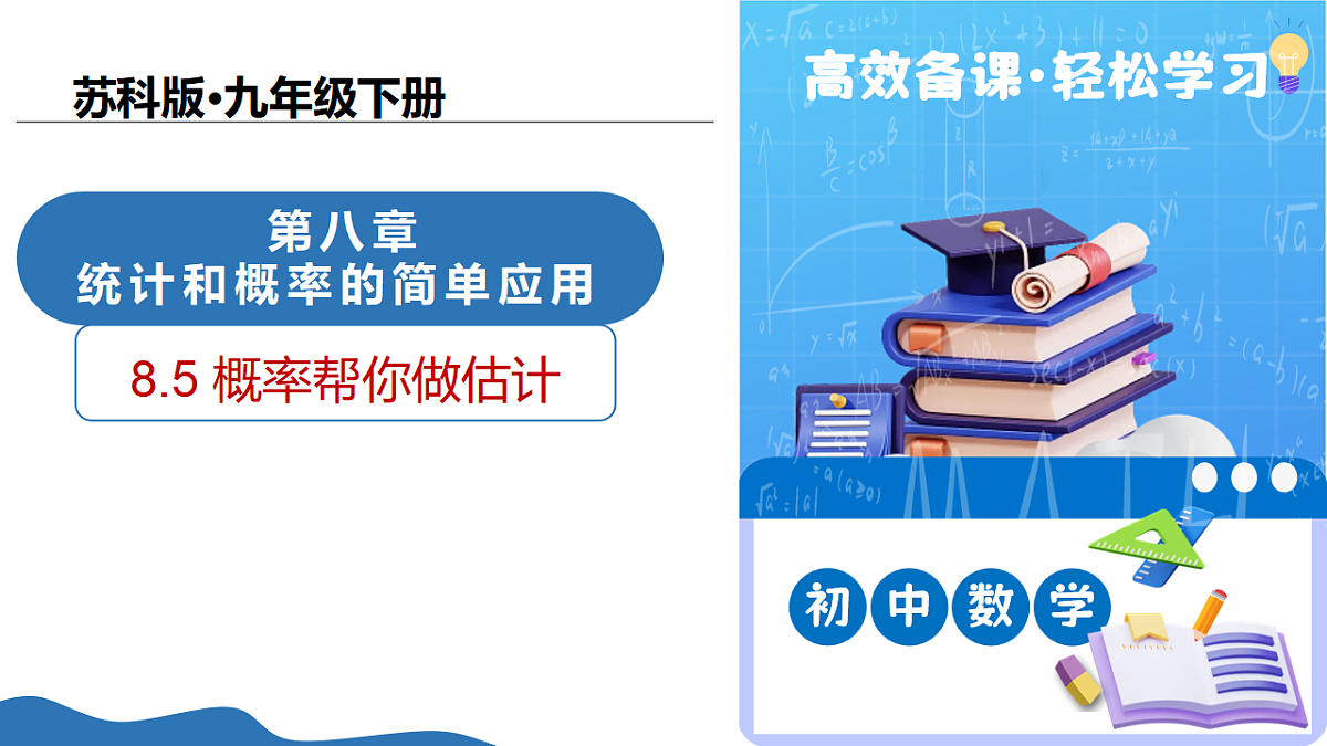 17795246第1页