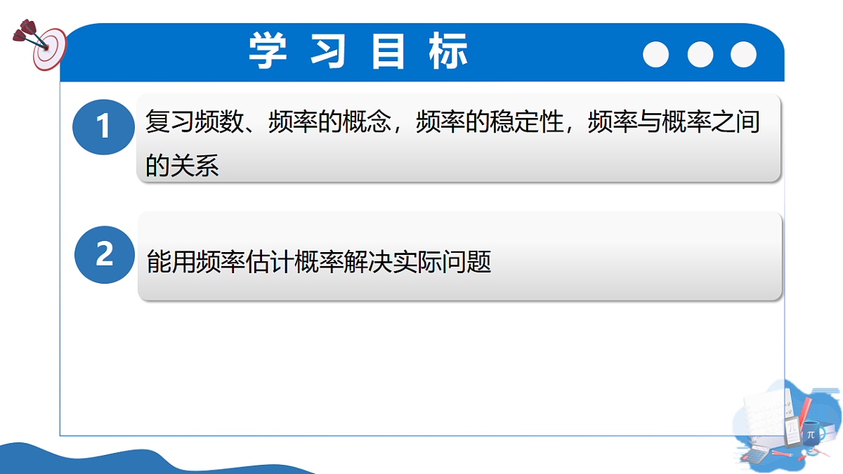 17795246第3页